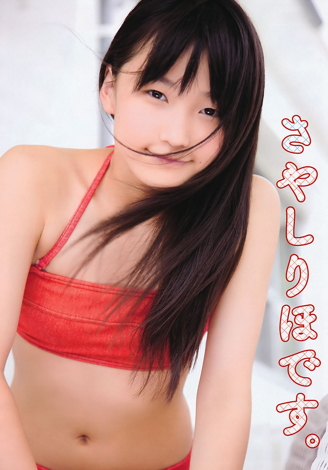 [Weekly Playboy]高清写真图2011 No.37 逢沢りな 绫乃美花 スザンヌ 森田美位子 安藤成子 由爱可奈