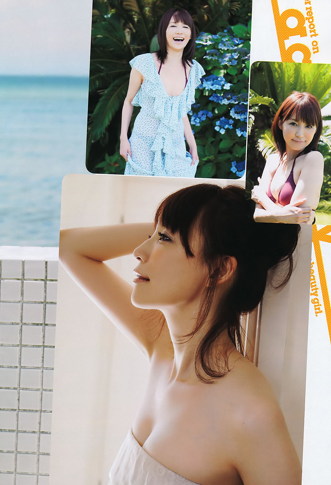 [Weekly Playboy]高清写真图2011 No.37 逢沢りな 绫乃美花 スザンヌ 森田美位子 安藤成子 由爱可奈