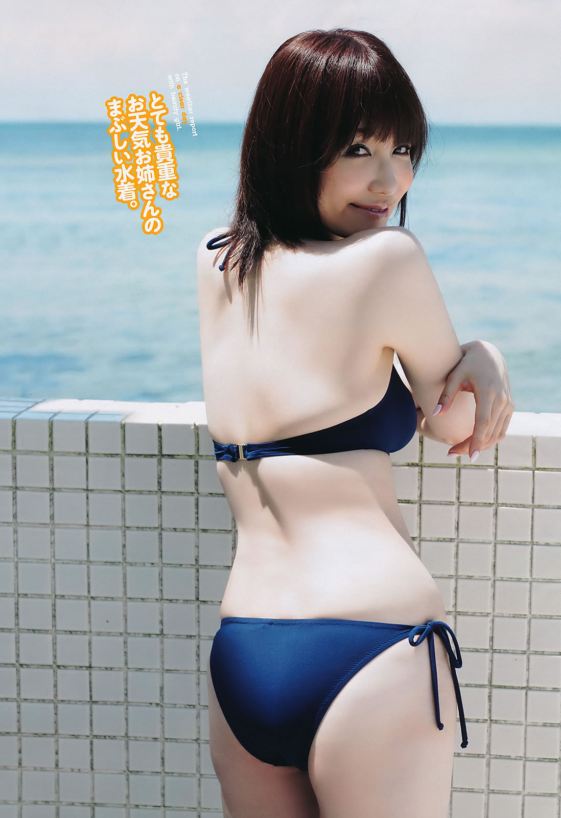 [Weekly Playboy]高清写真图2011 No.37 逢沢りな 绫乃美花 スザンヌ 森田美位子 安藤成子 由爱可奈