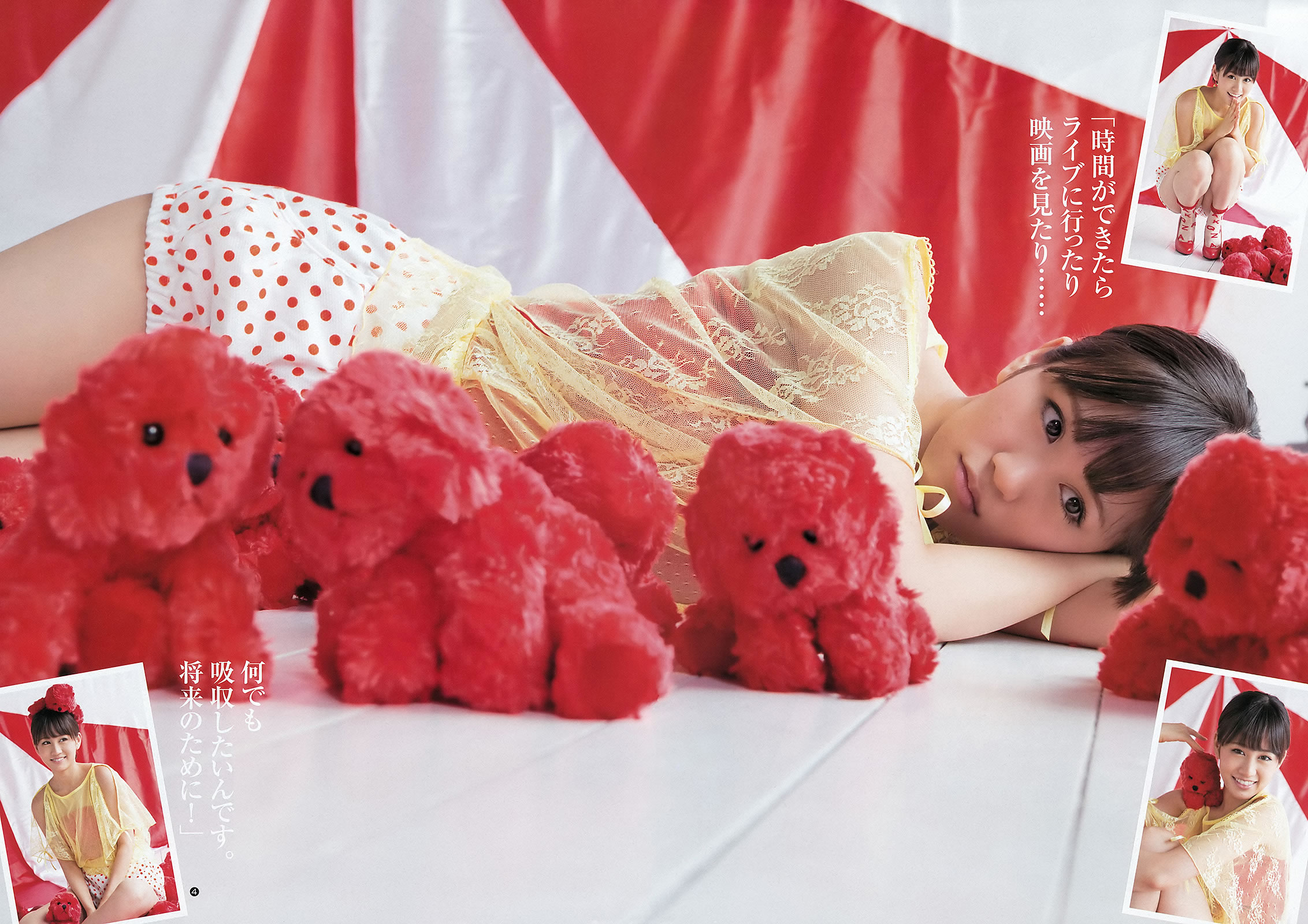 [Weekly Young Jump]高清写真图2012 No.29 30 前田敦子 ももいろクローバーZ 有村架纯 石田晴香