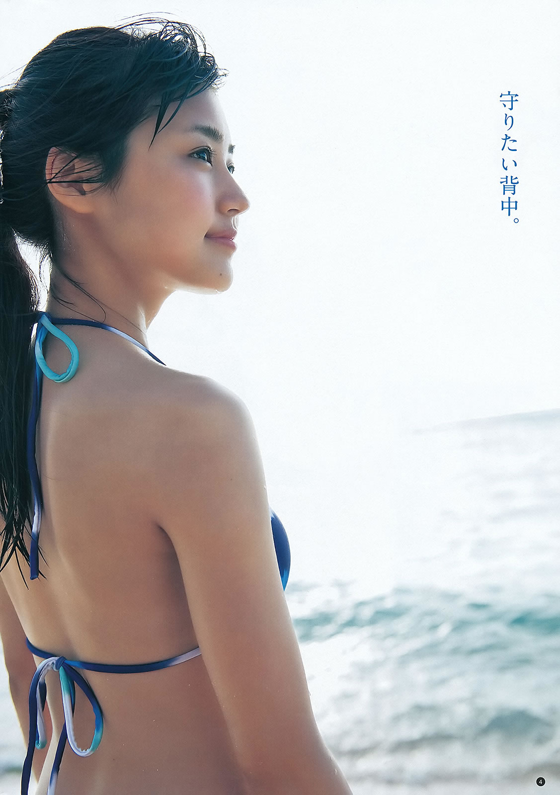 [Weekly Young Jump]高清写真图2012 No.29 30 前田敦子 ももいろクローバーZ 有村架纯 石田晴香