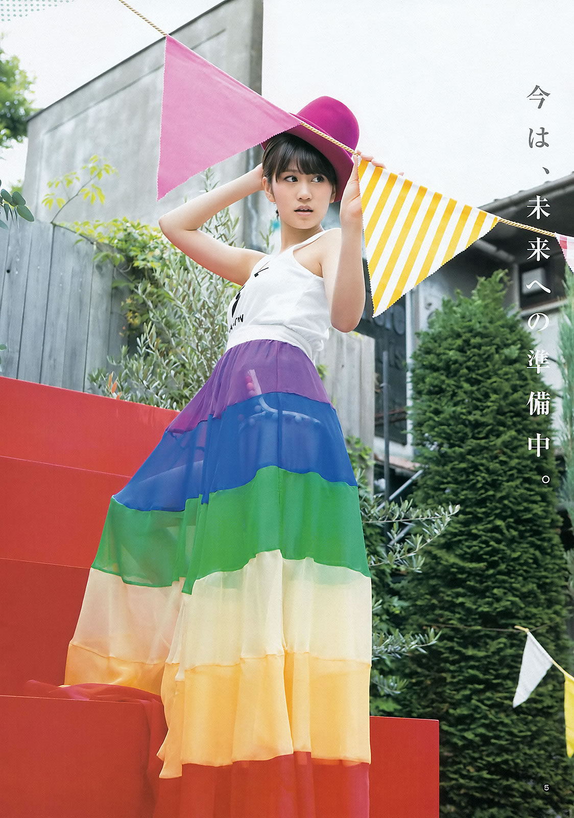 [Weekly Young Jump]高清写真图2012 No.29 30 前田敦子 ももいろクローバーZ 有村架纯 石田晴香