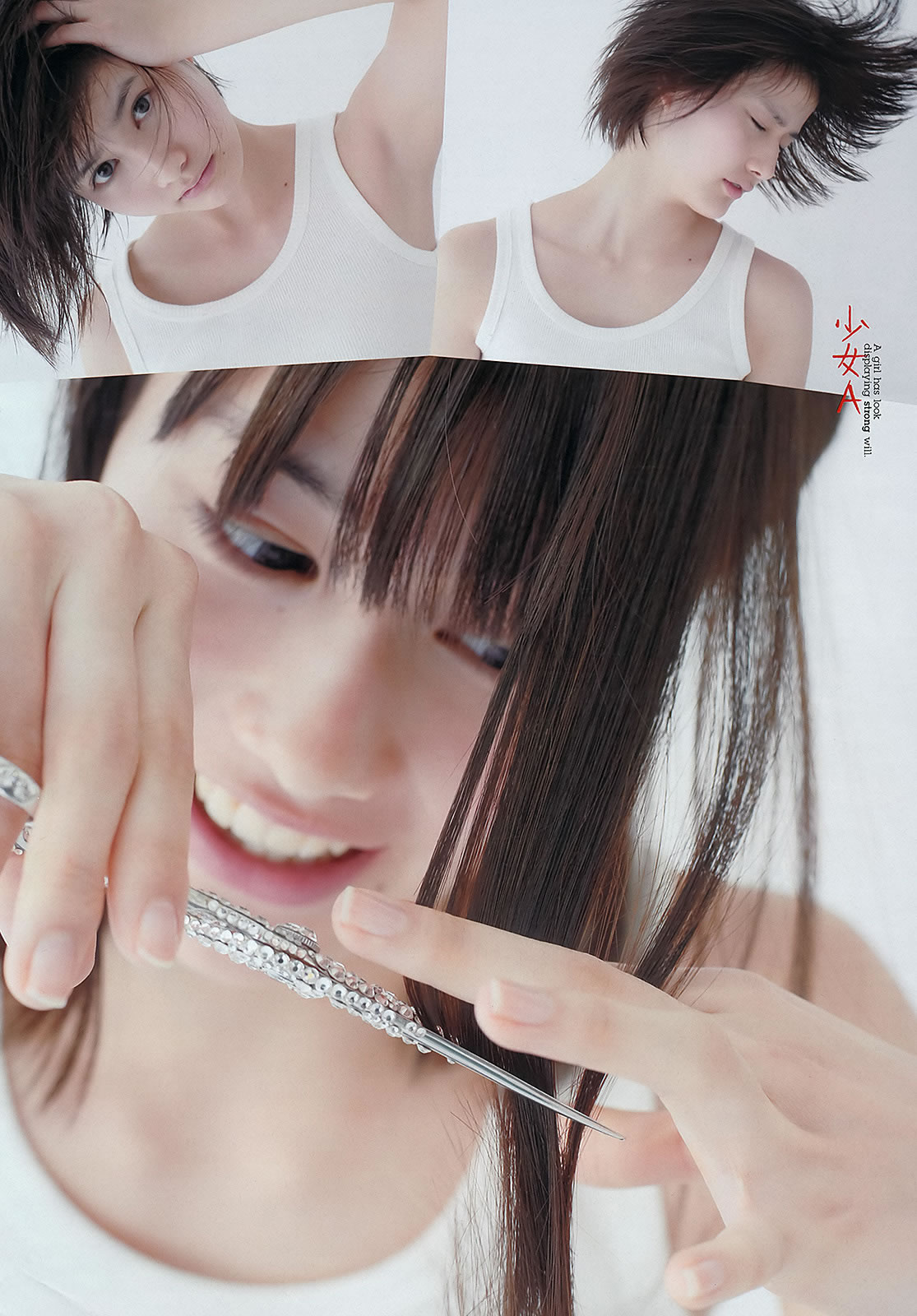 [Weekly Playboy]高清写真图2012 No.32 佐山彩香 仁藤みさき 和田絵莉 小岛瑠璃子 渡辺麻友 奥仲麻琴 SUPER GiRLS 桥本爱 谷冈恵里子 田中雅美