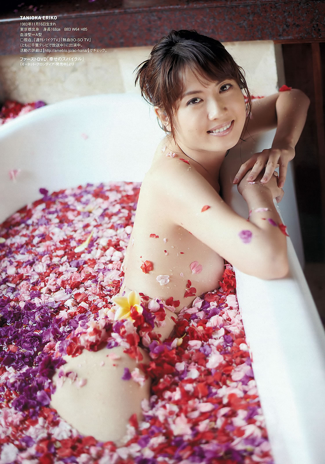 [Weekly Playboy]高清写真图2012 No.32 佐山彩香 仁藤みさき 和田絵莉 小岛瑠璃子 渡辺麻友 奥仲麻琴 SUPER GiRLS 桥本爱 谷冈恵里子 田中雅美