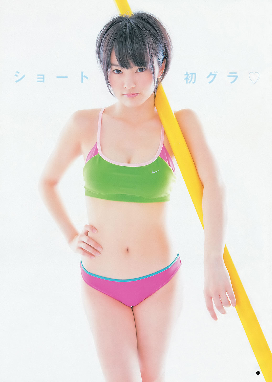 [Weekly Young Jump]高清写真图2012 No.45 46 SUPER☆GiRLS 佐々木もよこ 山本彩 松井咲子