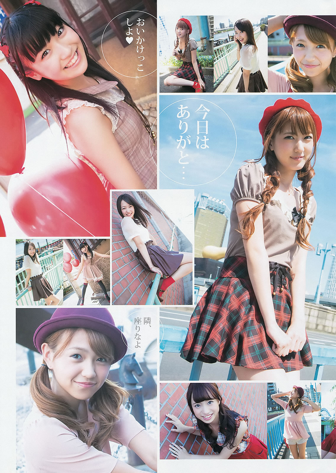 [Weekly Young Jump]高清写真图2012 No.45 46 SUPER☆GiRLS 佐々木もよこ 山本彩 松井咲子