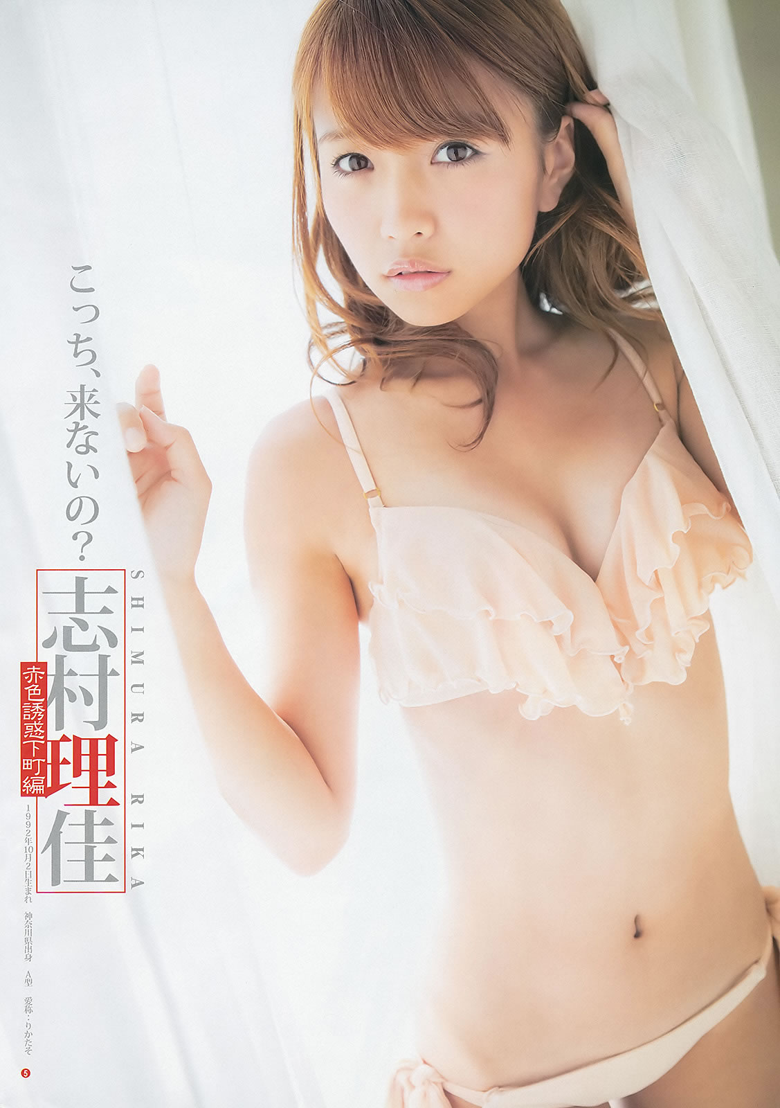 [Weekly Young Jump]高清写真图2012 No.45 46 SUPER☆GiRLS 佐々木もよこ 山本彩 松井咲子