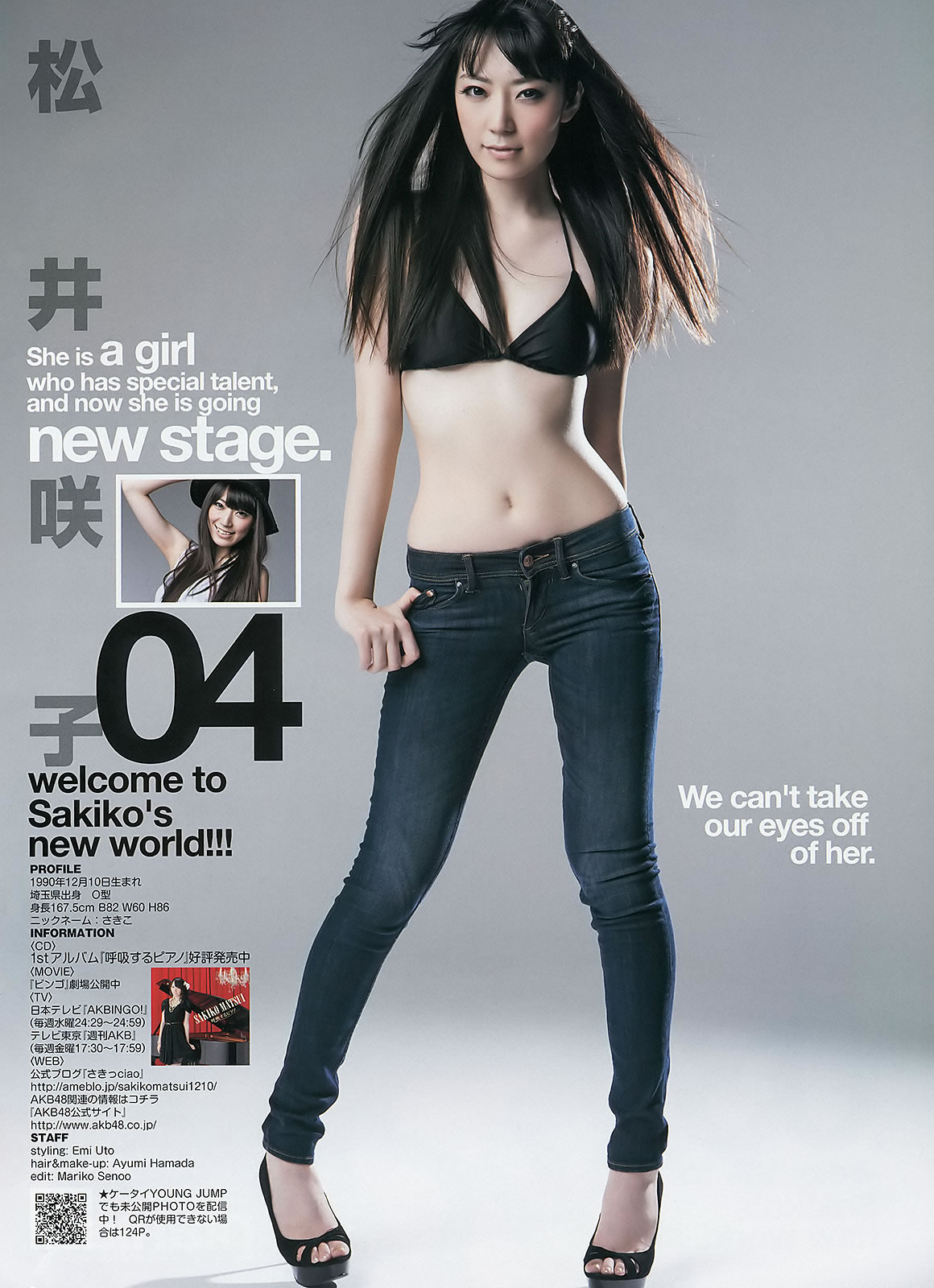 [Weekly Young Jump]高清写真图2012 No.45 46 SUPER☆GiRLS 佐々木もよこ 山本彩 松井咲子