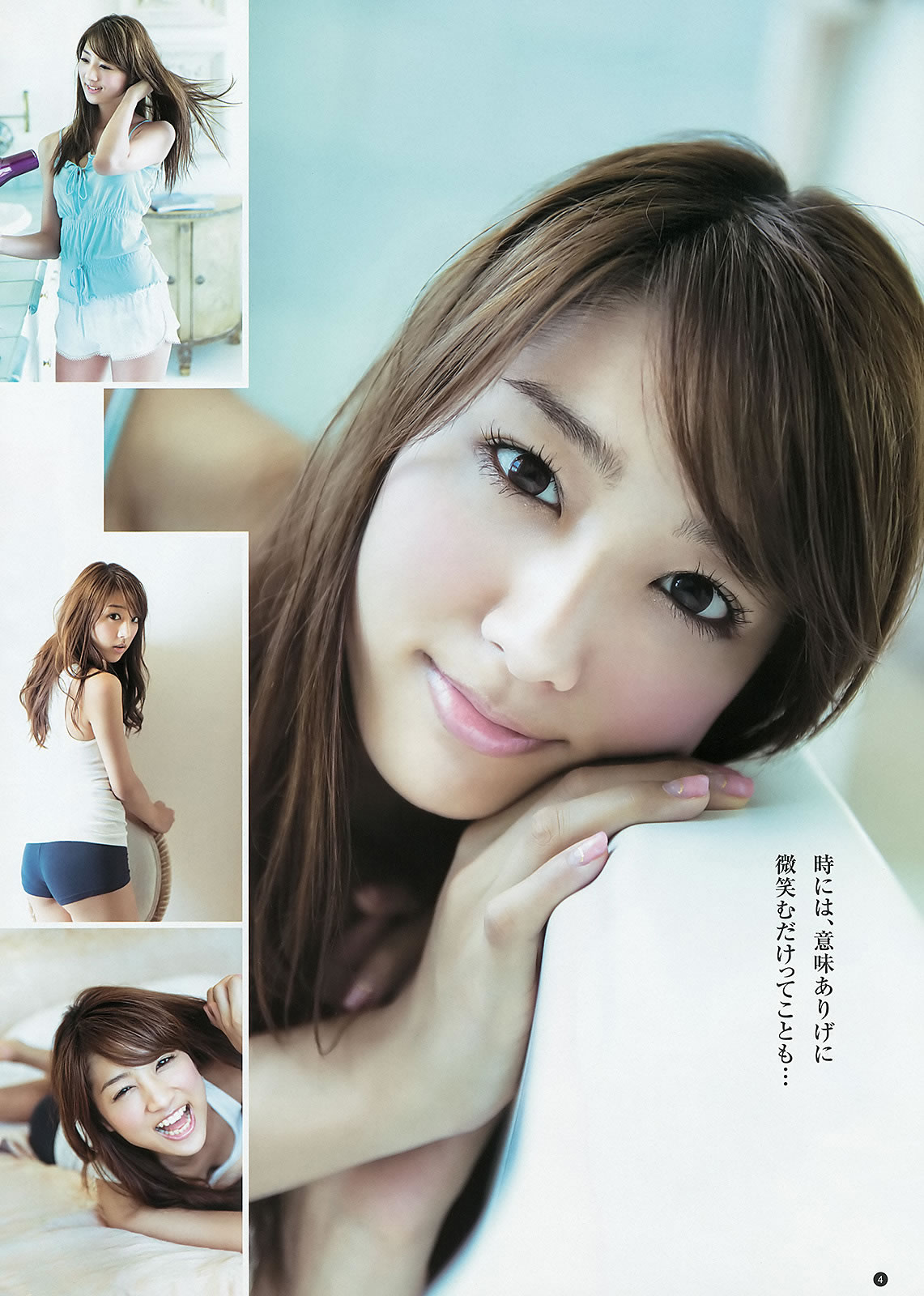 [Weekly Young Jump]高清写真图2012 No.45 46 SUPER☆GiRLS 佐々木もよこ 山本彩 松井咲子