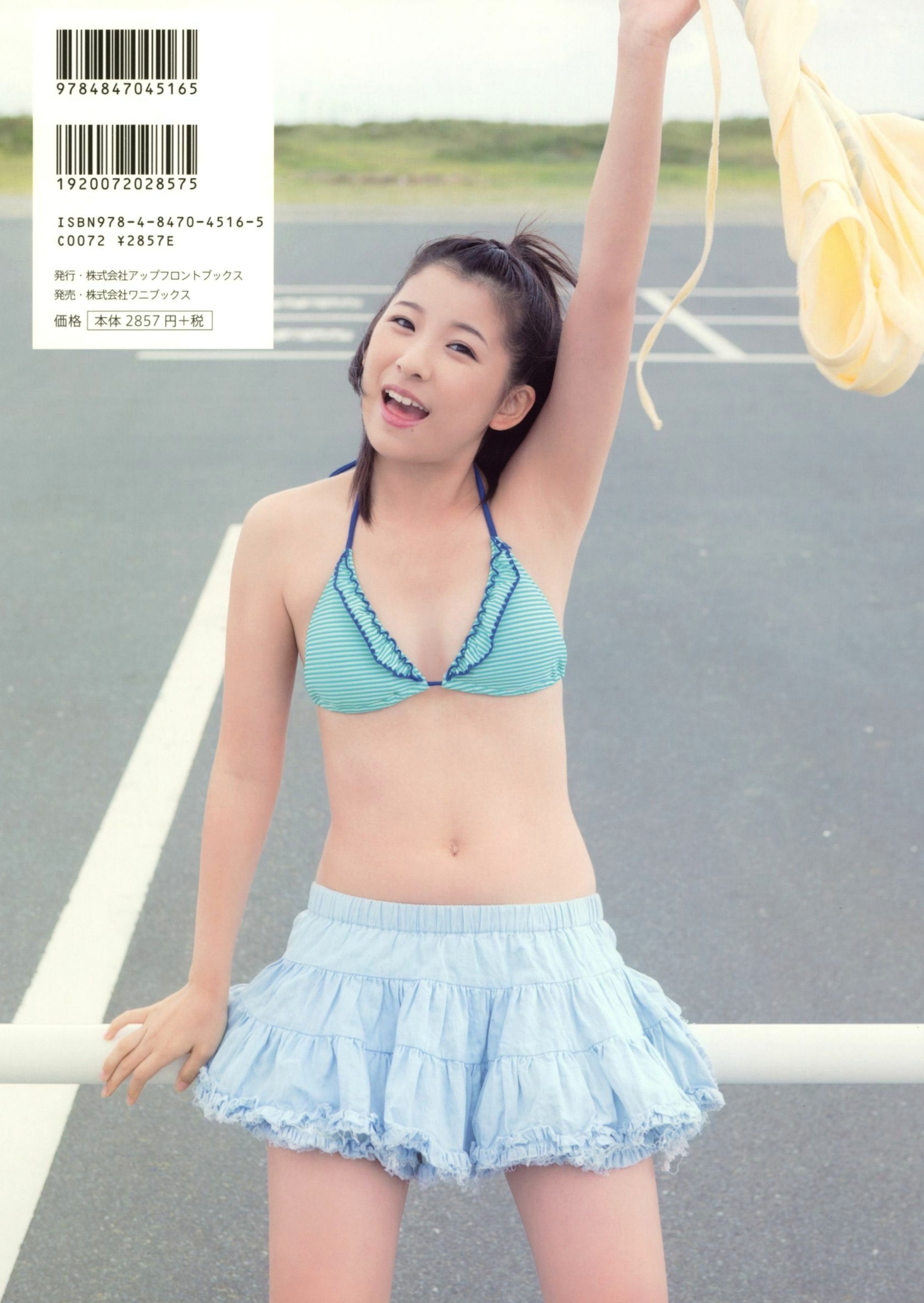 Gallery - PB写真集_福田花音《Kanyon 17》高清精选：青春校服美少女，清新治愈系写真集 [74P]清纯治愈系日本校服气质 福田花音女神私房照_秀色女神 - image 70
