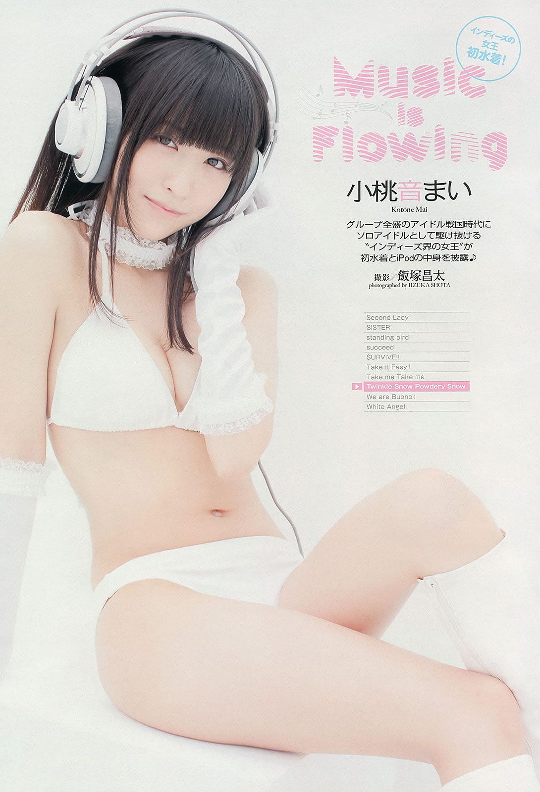 [Weekly Playboy]高清写真图2013 No.08 SKE48 大沢ひかる 小桃音まい 逢沢りな 星名美津纪 今野杏南 坂口みほの