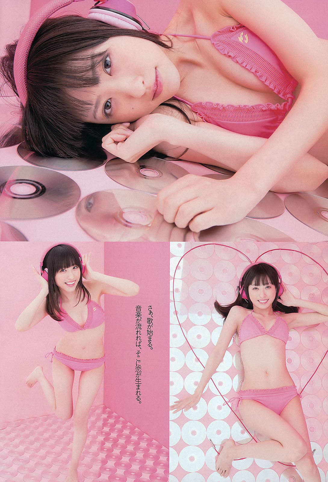 [Weekly Playboy]高清写真图2013 No.08 SKE48 大沢ひかる 小桃音まい 逢沢りな 星名美津纪 今野杏南 坂口みほの