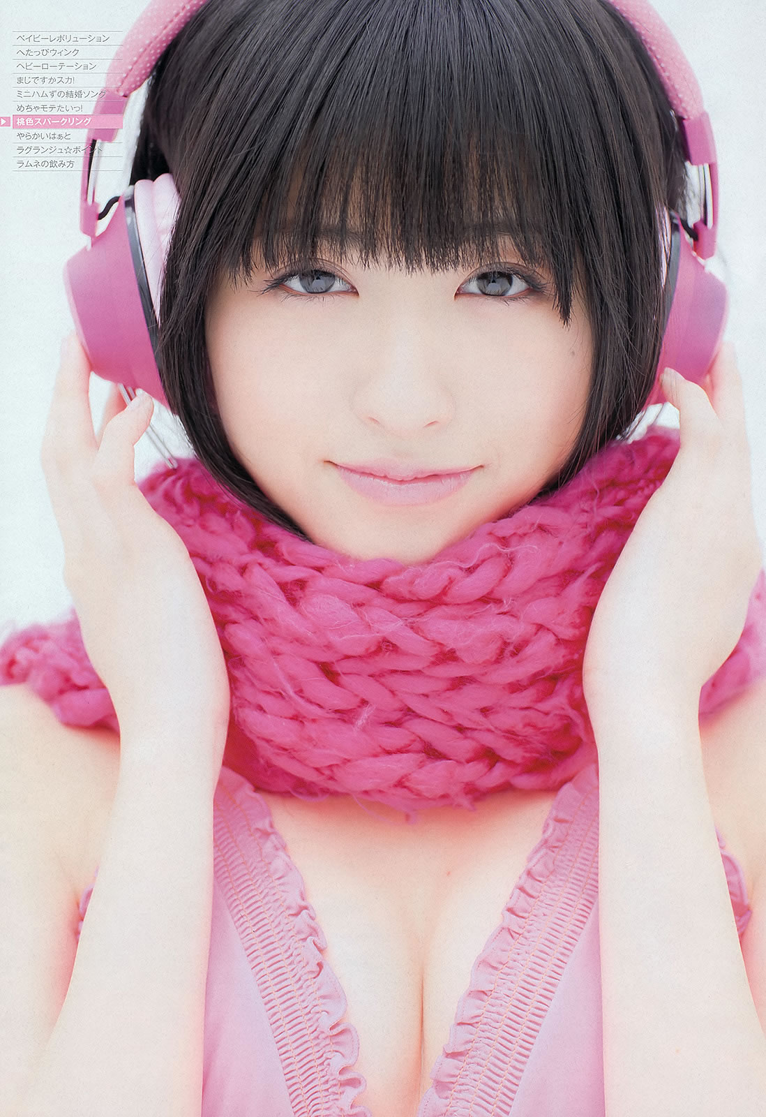 [Weekly Playboy]高清写真图2013 No.08 SKE48 大沢ひかる 小桃音まい 逢沢りな 星名美津纪 今野杏南 坂口みほの