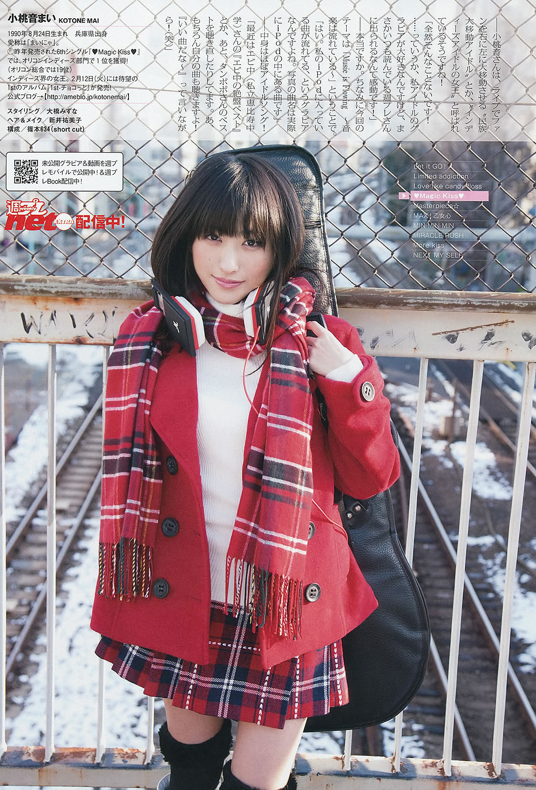 [Weekly Playboy]高清写真图2013 No.08 SKE48 大沢ひかる 小桃音まい 逢沢りな 星名美津纪 今野杏南 坂口みほの