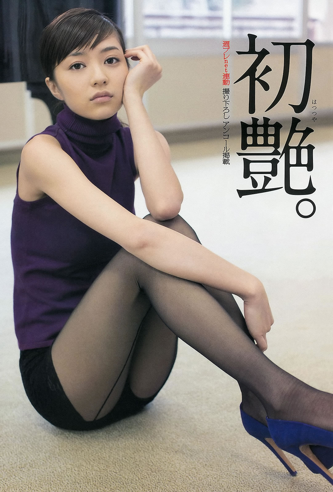 [Weekly Playboy]高清写真图2013 No.08 SKE48 大沢ひかる 小桃音まい 逢沢りな 星名美津纪 今野杏南 坂口みほの