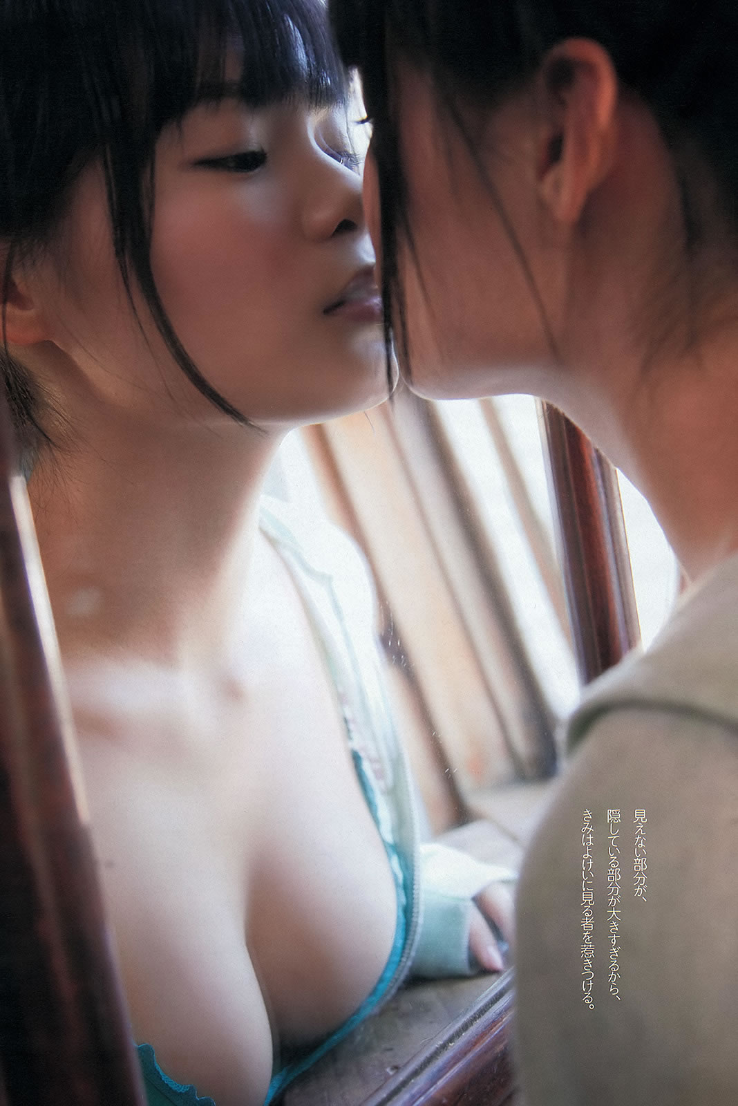 [Weekly Playboy]高清写真图2013 No.08 SKE48 大沢ひかる 小桃音まい 逢沢りな 星名美津纪 今野杏南 坂口みほの