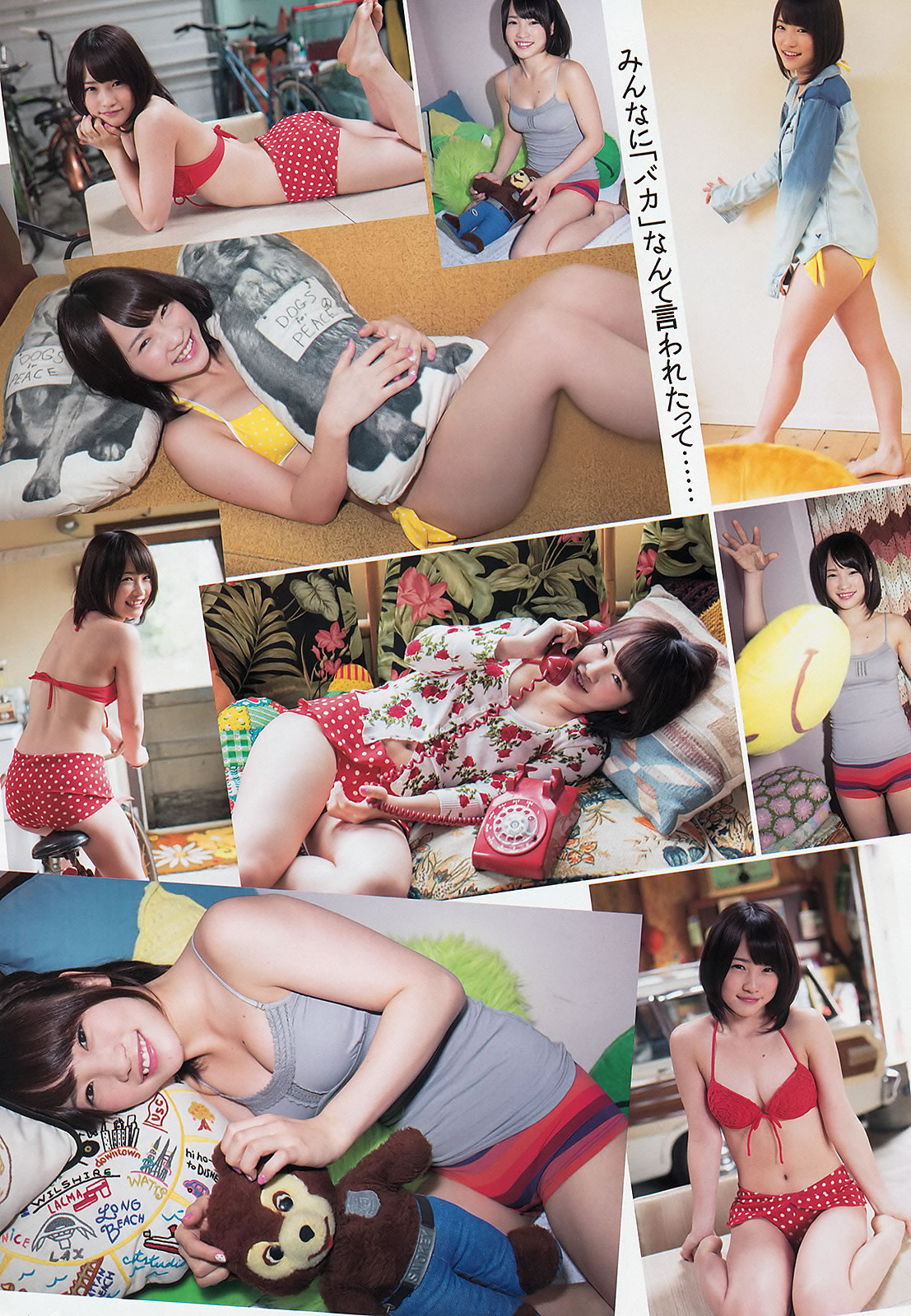 [Weekly Playboy]高清写真图2013.05.30 No.23 鬼头桃菜 上西恵