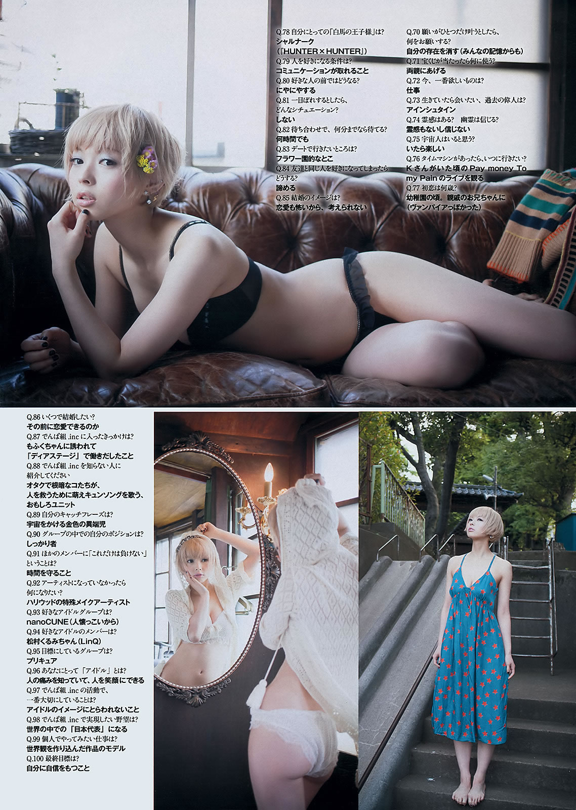 [Weekly Playboy]高清写真图2013.05.30 No.23 鬼头桃菜 上西恵