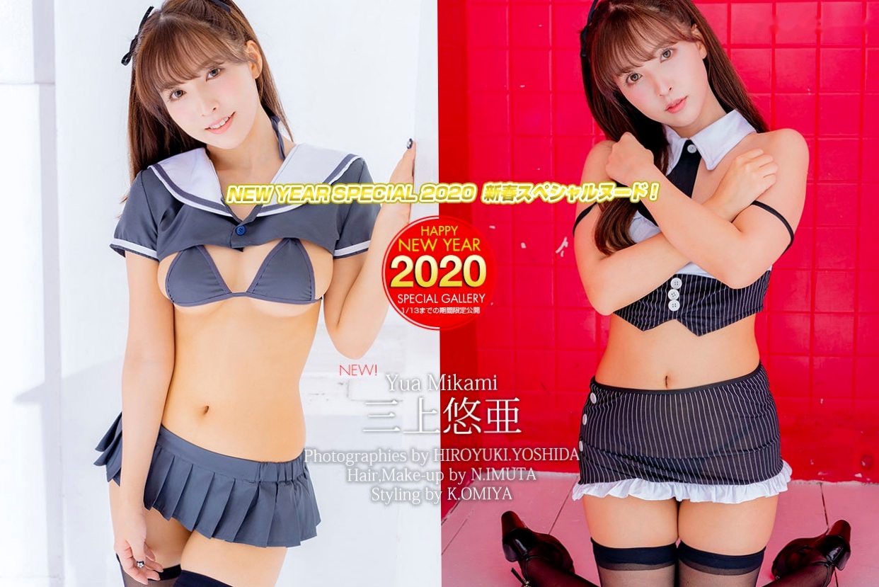 Gallery - 三上悠亚-New-Year-2020-Graphis - 无圣光大尺度日本 三上悠亚女神私房照_秀色女神 - image 29