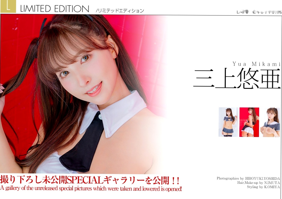 Gallery - 三上悠亚-New-Year-2020-Graphis - 无圣光大尺度日本 三上悠亚女神私房照_秀色女神 - image 30