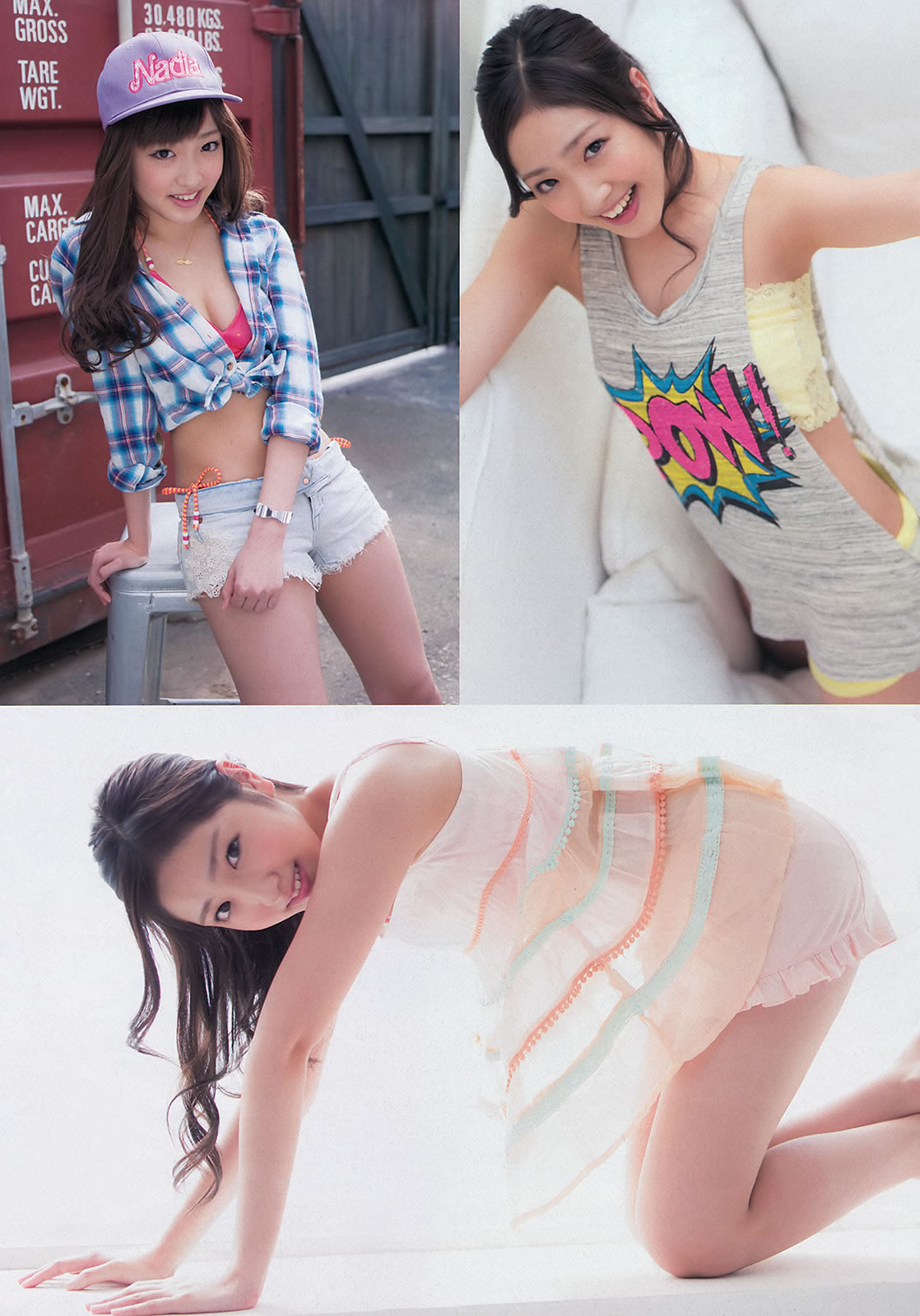 [Weekly Playboy]高清写真图2013.11.12 No.46 大川蓝 相笠萌 佐野ひなこ 下田美咲 あやみ旬果 前川伶早