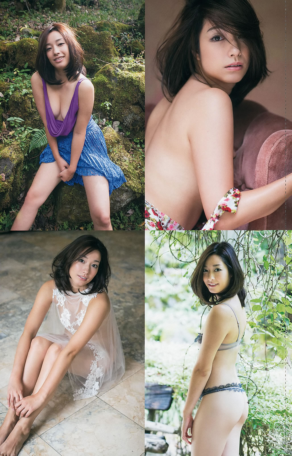 [Weekly Playboy]高清写真图2013.11.12 No.46 大川蓝 相笠萌 佐野ひなこ 下田美咲 あやみ旬果 前川伶早