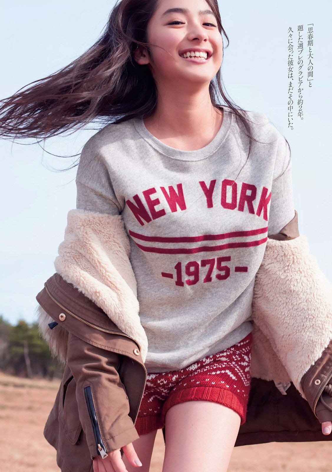 平祐奈 日本次世代奇迹の美少女