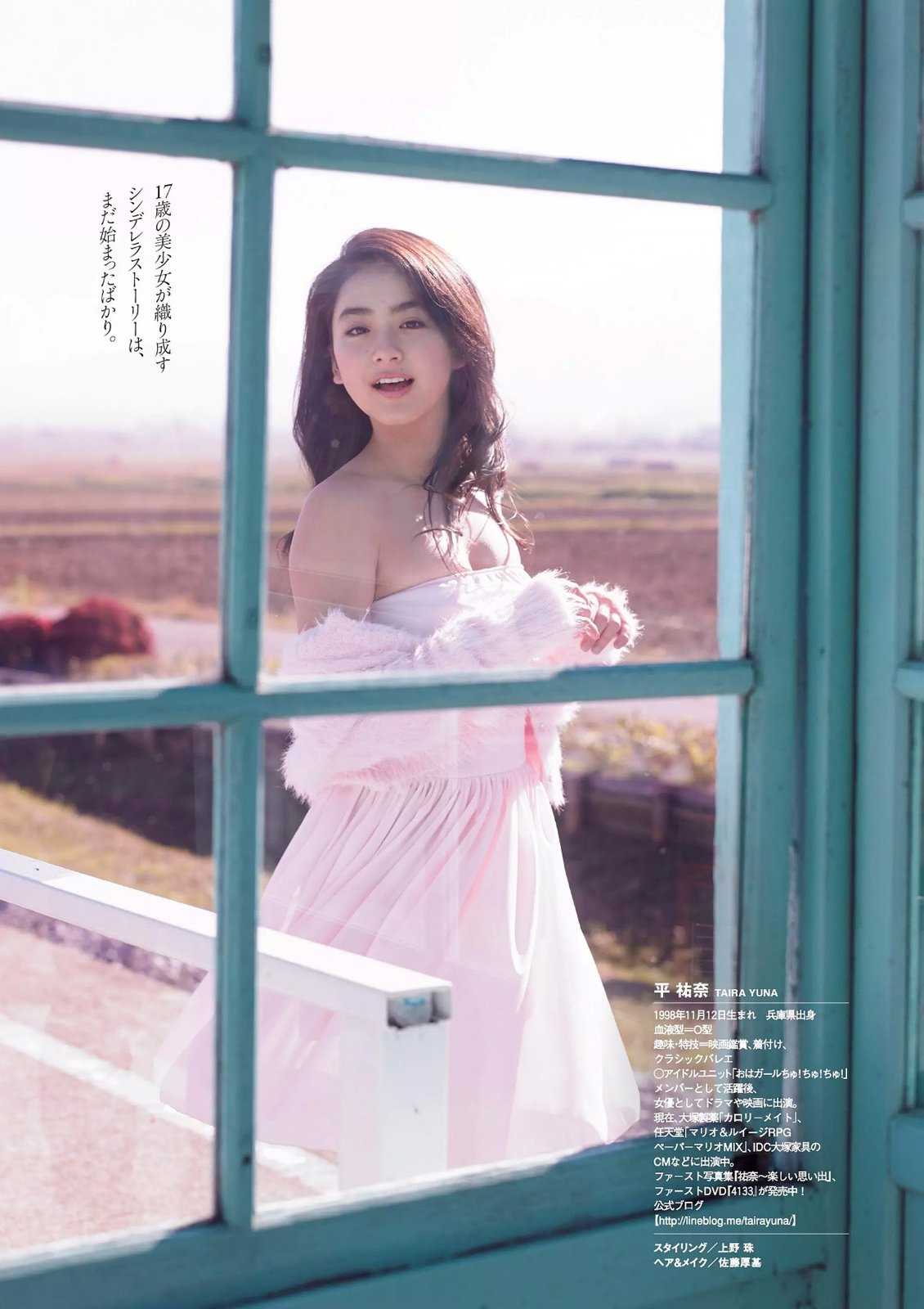 平祐奈 日本次世代奇迹の美少女