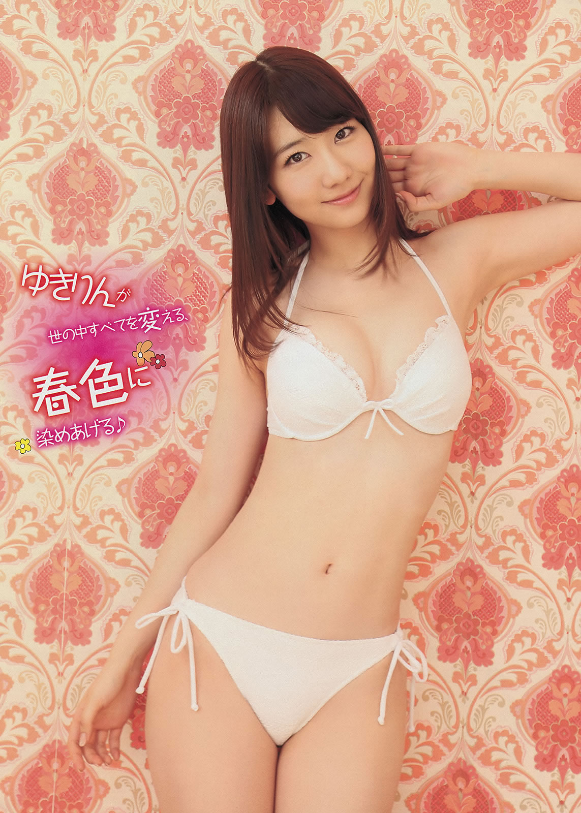[Young Magazine]高清写真图2014 No.13 14 永尾まりや 上间美绪 柏木由纪 柳ゆり菜