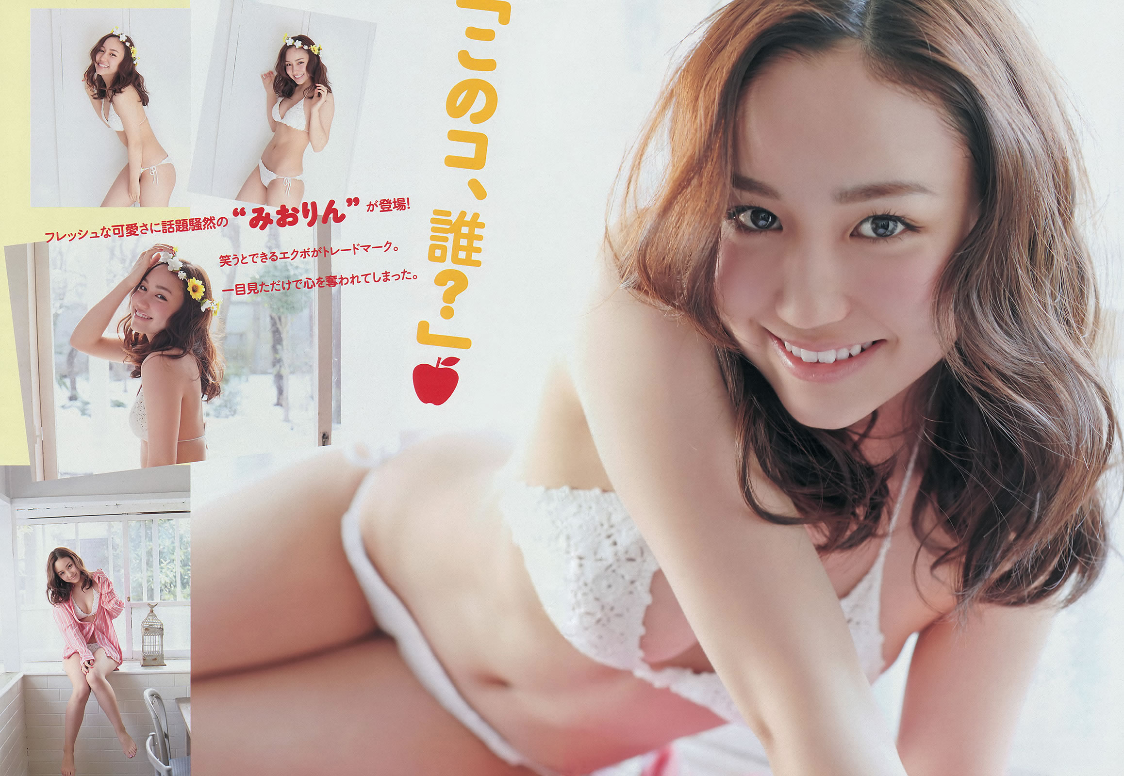 [Young Magazine]高清写真图2014 No.13 14 永尾まりや 上间美绪 柏木由纪 柳ゆり菜