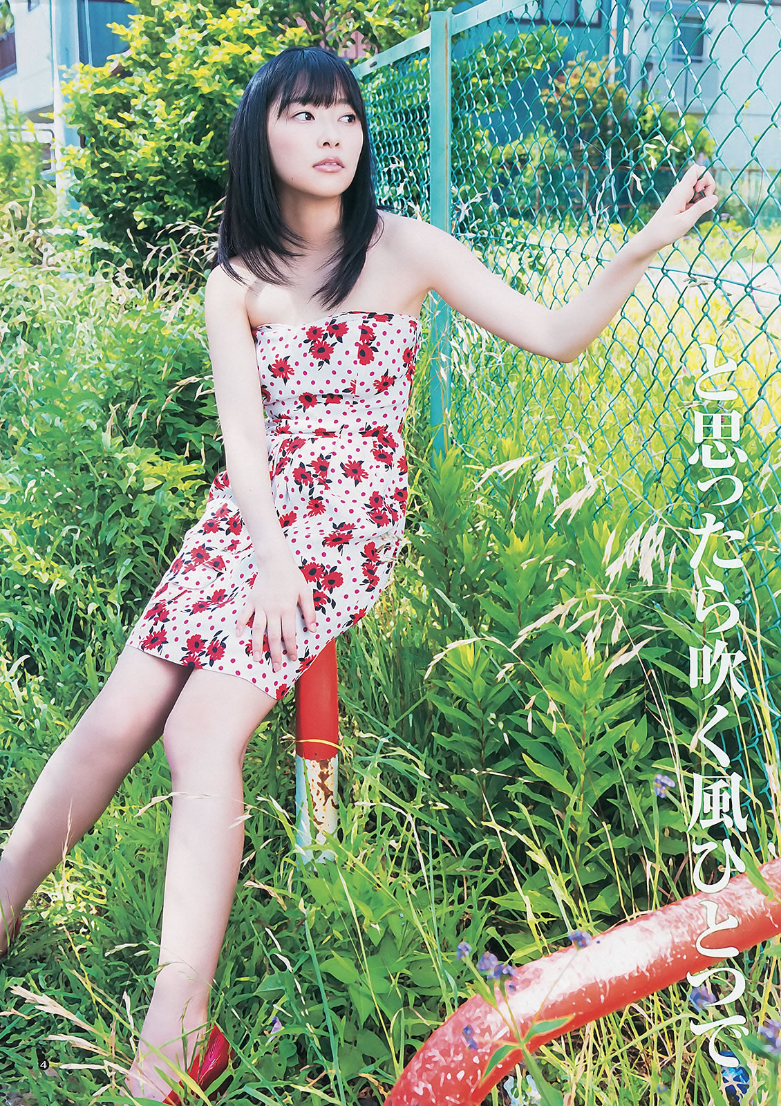 [Weekly Young Jump]高清写真图2012 No.43 44 逢沢りな 深谷理纱 指原莉乃 NMB48 日南响子