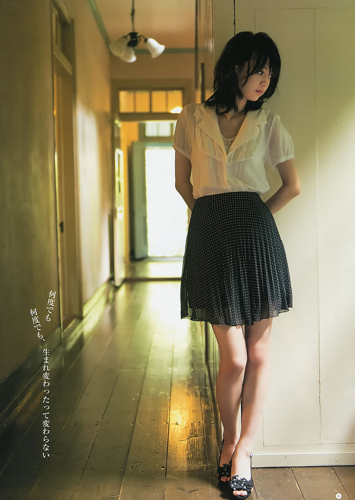 [Weekly Young Jump]高清写真图2012 No.43 44 逢沢りな 深谷理纱 指原莉乃 NMB48 日南响子