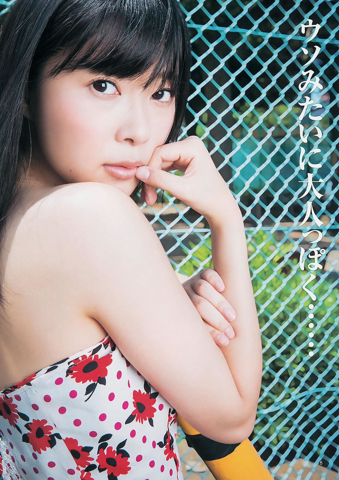 [Weekly Young Jump]高清写真图2012 No.43 44 逢沢りな 深谷理纱 指原莉乃 NMB48 日南响子