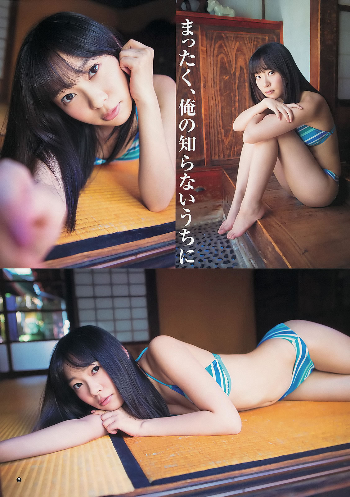[Weekly Young Jump]高清写真图2012 No.43 44 逢沢りな 深谷理纱 指原莉乃 NMB48 日南响子