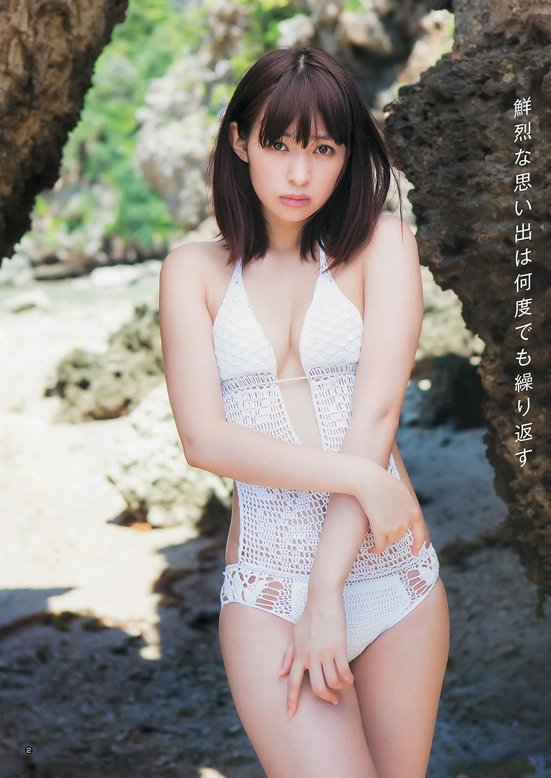 [Weekly Young Jump]高清写真图2012 No.43 44 逢沢りな 深谷理纱 指原莉乃 NMB48 日南响子