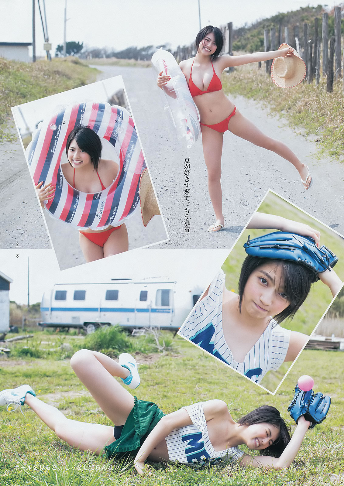 [Weekly Young Jump]高清写真图2014 No.24 25 おのののか 高见奈央 木元みずき