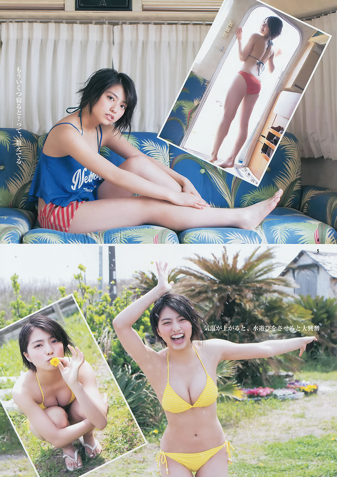 [Weekly Young Jump]高清写真图2014 No.24 25 おのののか 高见奈央 木元みずき