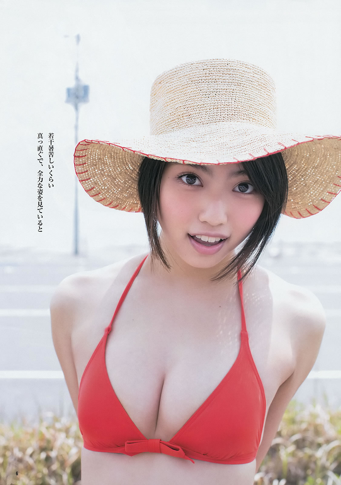 [Weekly Young Jump]高清写真图2014 No.24 25 おのののか 高见奈央 木元みずき
