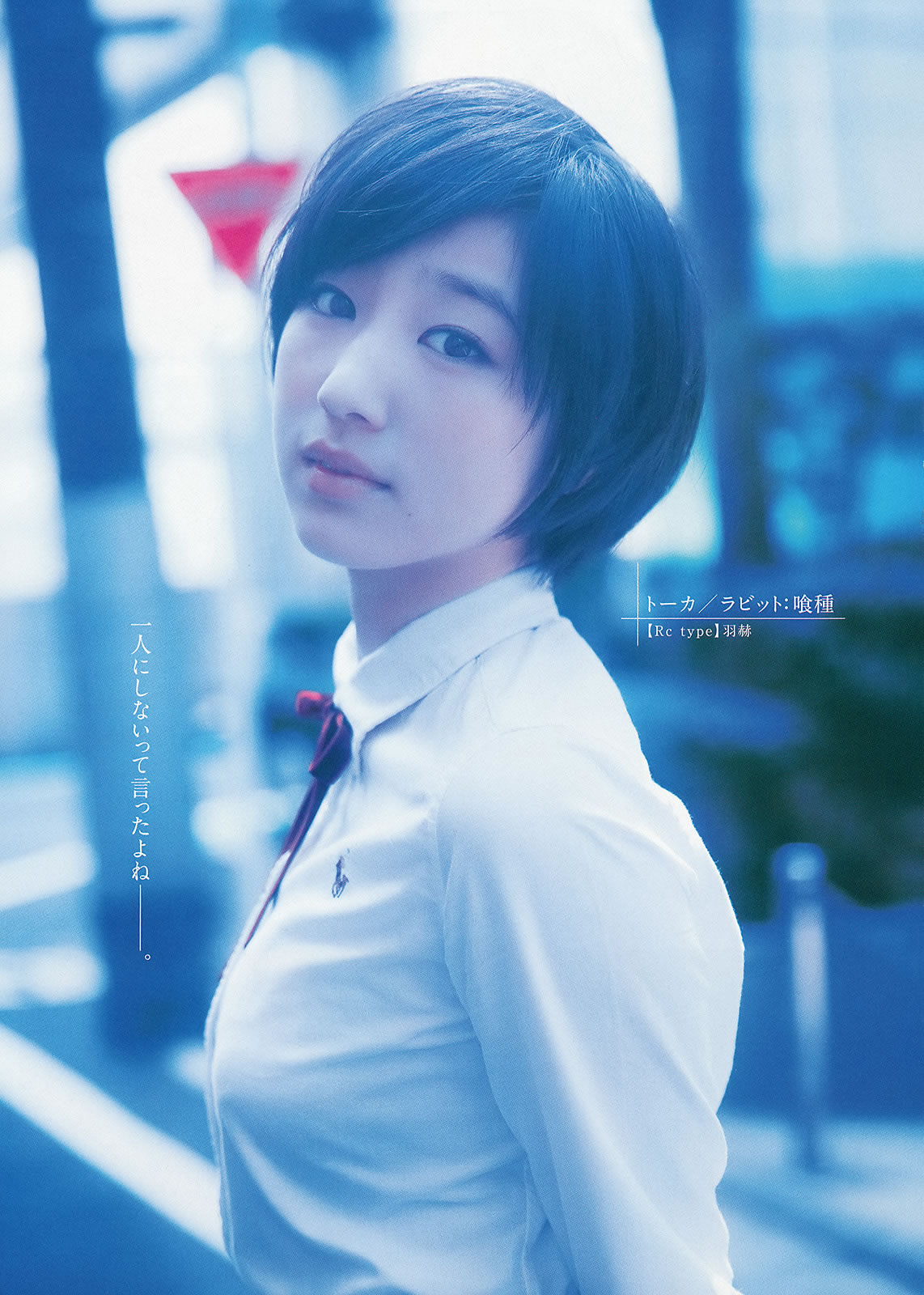 [Weekly Young Jump]高清写真图2014 No.24 25 おのののか 高见奈央 木元みずき