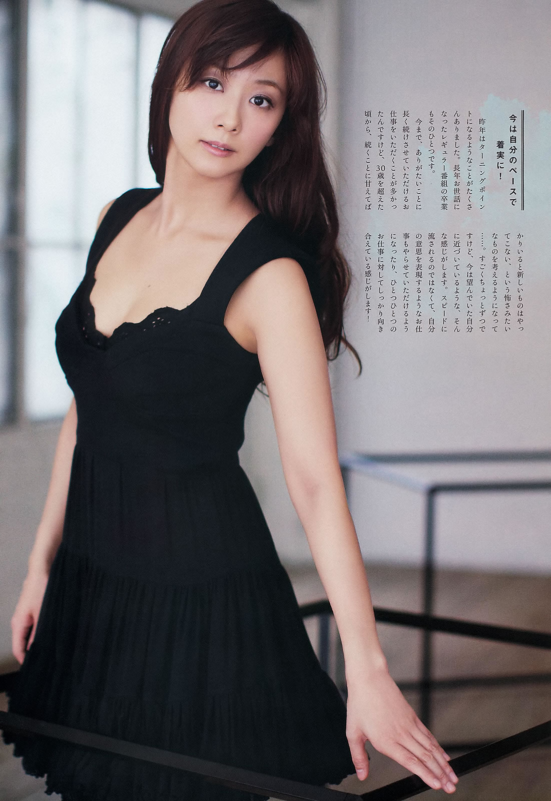 [Weekly Big Comic Spirits]高清写真图2013 No.24-27 荒井千里 桥本爱 仓持明日香 优香 相笠萌