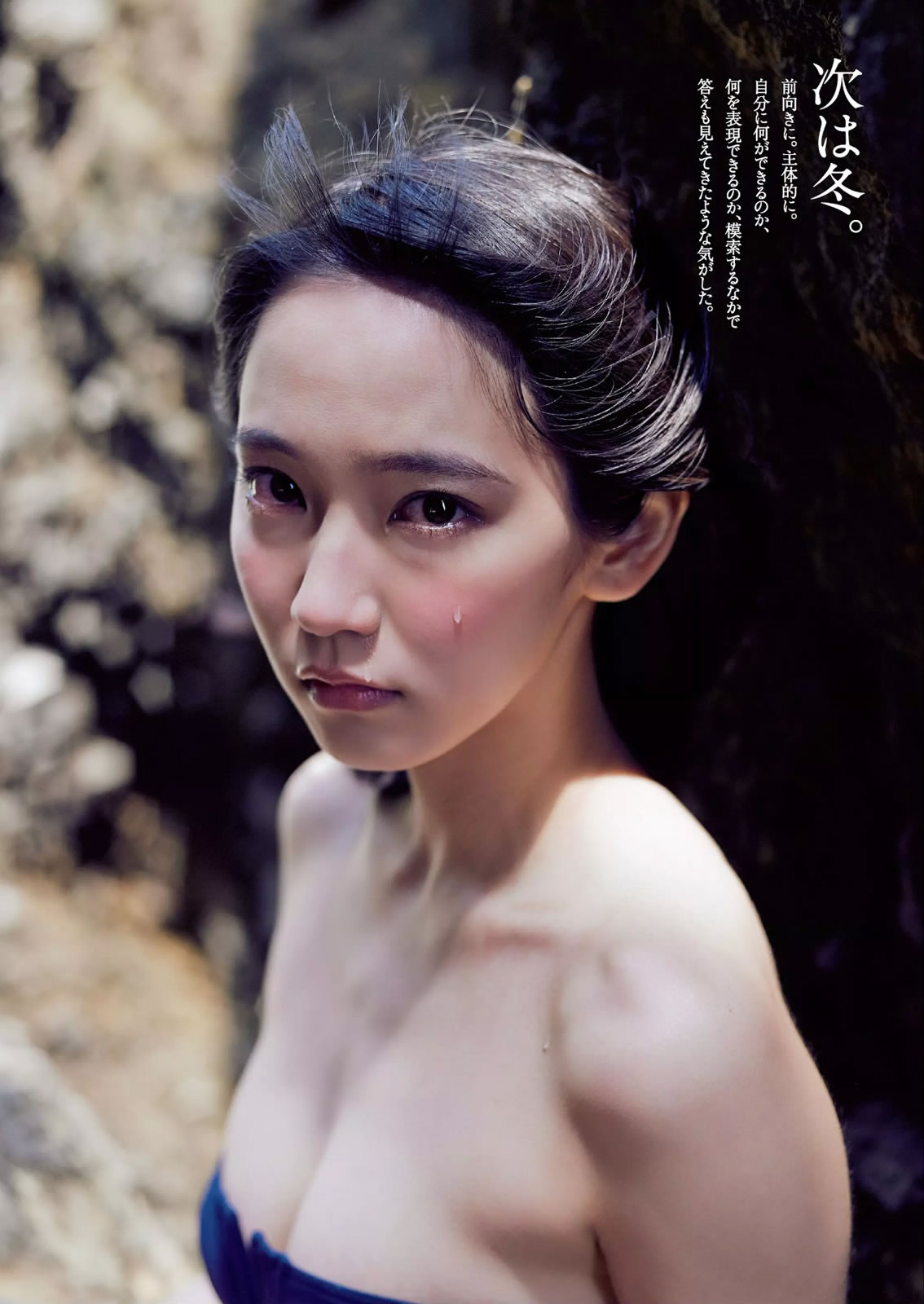 [Weekly Playboy]高清写真图2015 No.24 岛崎遥香 马场ふみか 白石あさえ 铃木ちなみ 吉冈里帆 北原里英 なぎさりん みおん