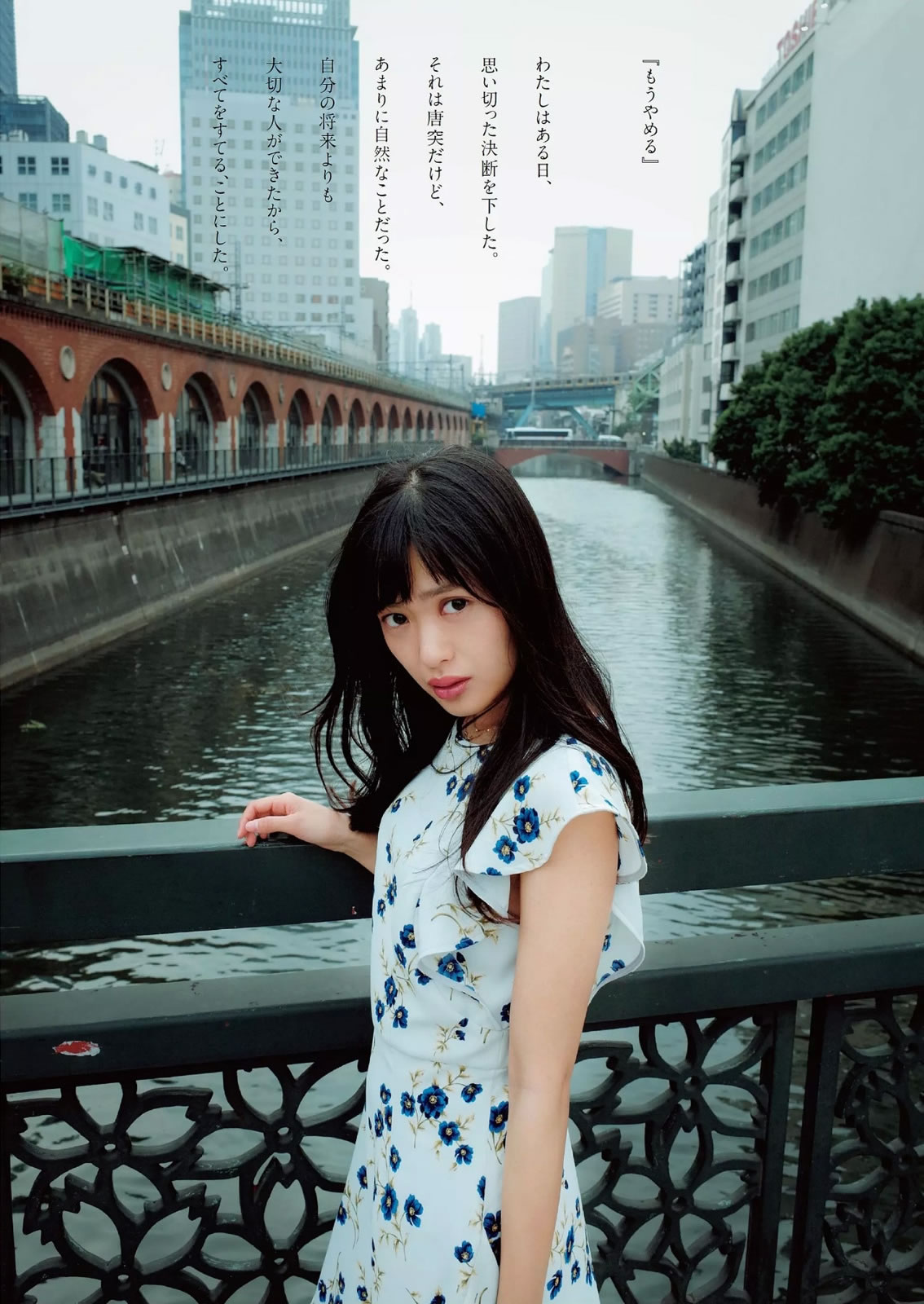 [Weekly Playboy]高清写真图2015 No.24 岛崎遥香 马场ふみか 白石あさえ 铃木ちなみ 吉冈里帆 北原里英 なぎさりん みおん