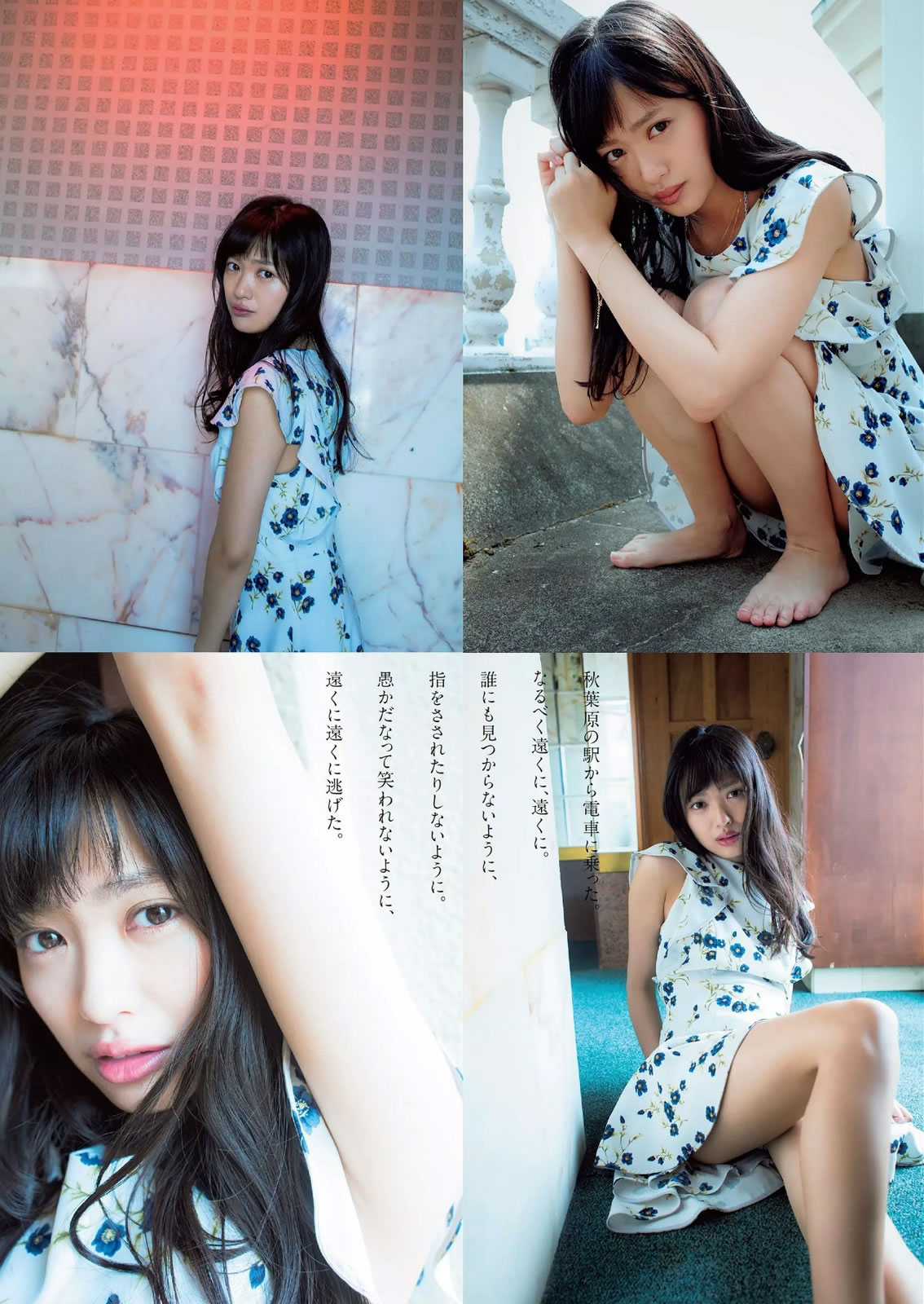 [Weekly Playboy]高清写真图2015 No.24 岛崎遥香 马场ふみか 白石あさえ 铃木ちなみ 吉冈里帆 北原里英 なぎさりん みおん