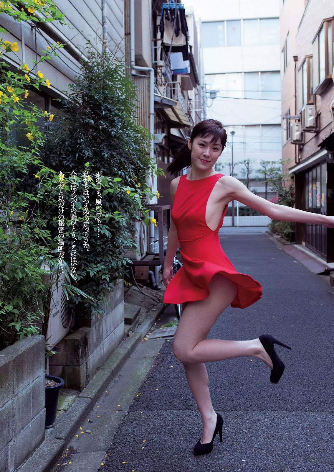 [Weekly Playboy]高清写真图2015 No.24 岛崎遥香 马场ふみか 白石あさえ 铃木ちなみ 吉冈里帆 北原里英 なぎさりん みおん