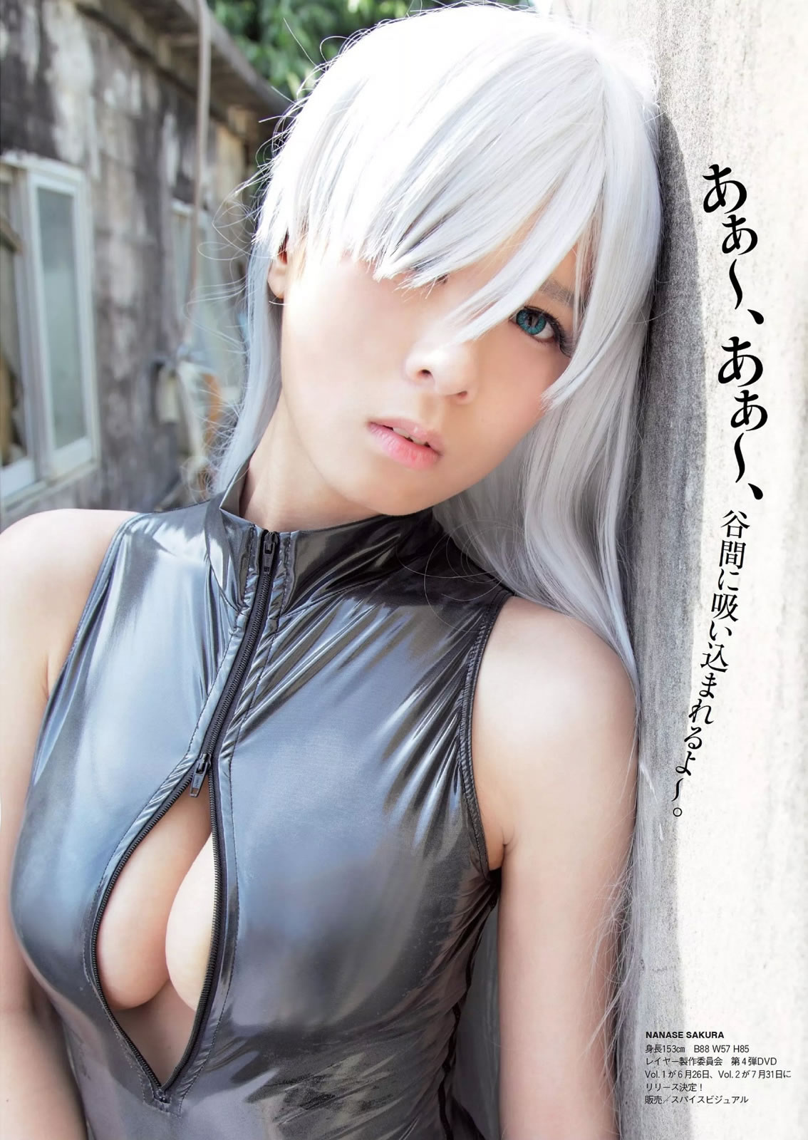 [Weekly Playboy]高清写真图2015 No.24 岛崎遥香 马场ふみか 白石あさえ 铃木ちなみ 吉冈里帆 北原里英 なぎさりん みおん