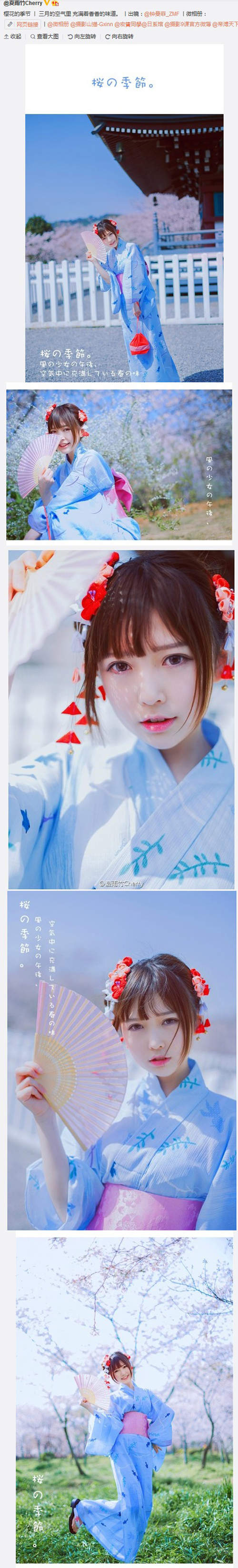 钟曼菲ZMF 双马尾正妹真是可爱