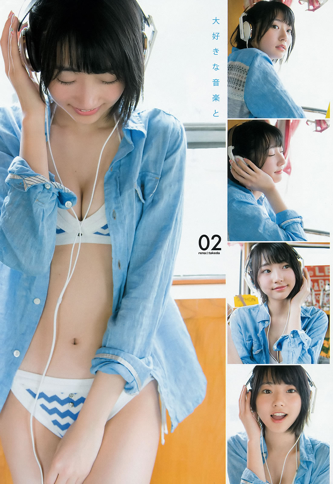 [Weekly Young Jump]高清写真图2015 No.25 26 武田玲奈 梅本静香 御伽ねこむ 指原莉乃 石川恋 松冈菜摘