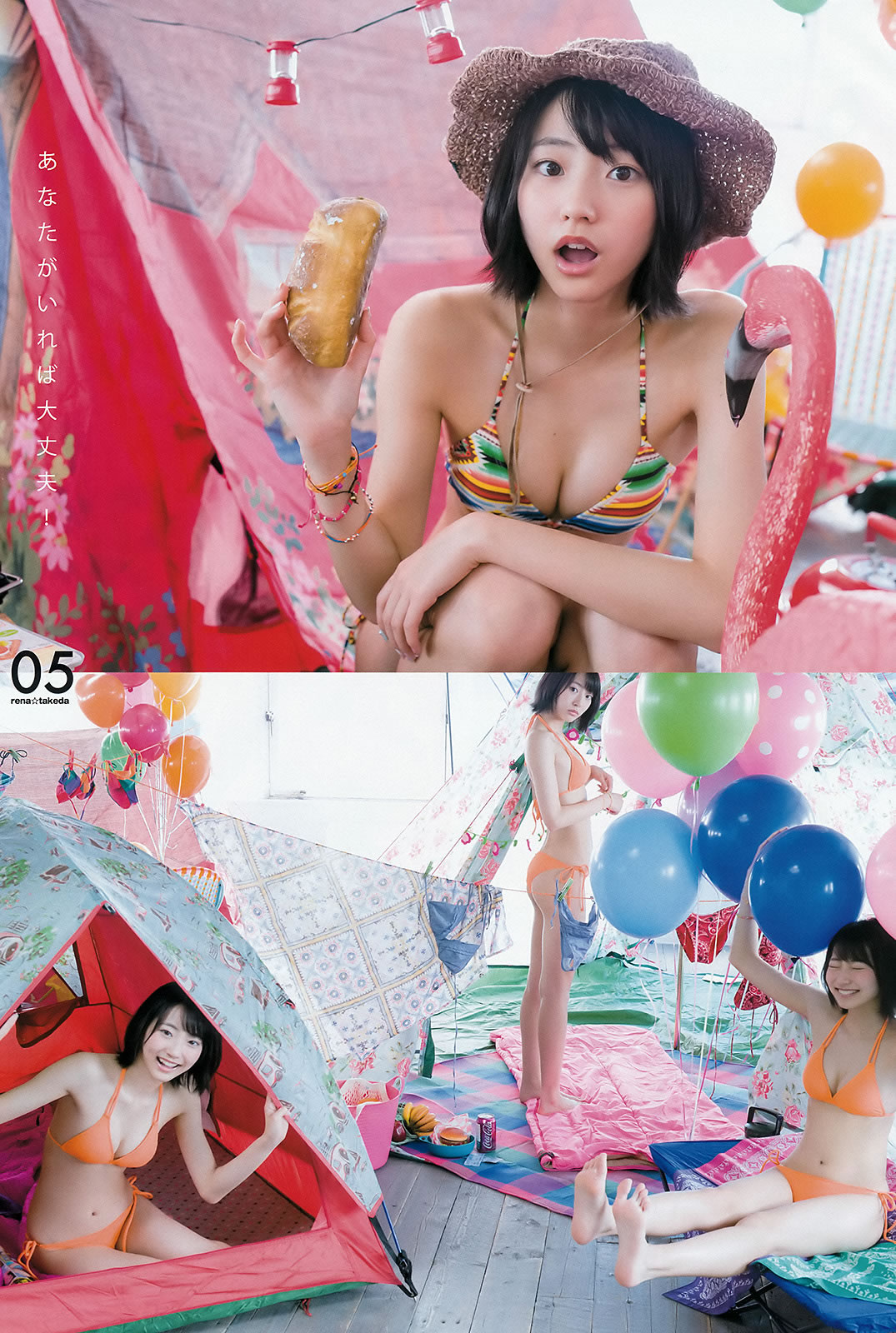 [Weekly Young Jump]高清写真图2015 No.25 26 武田玲奈 梅本静香 御伽ねこむ 指原莉乃 石川恋 松冈菜摘