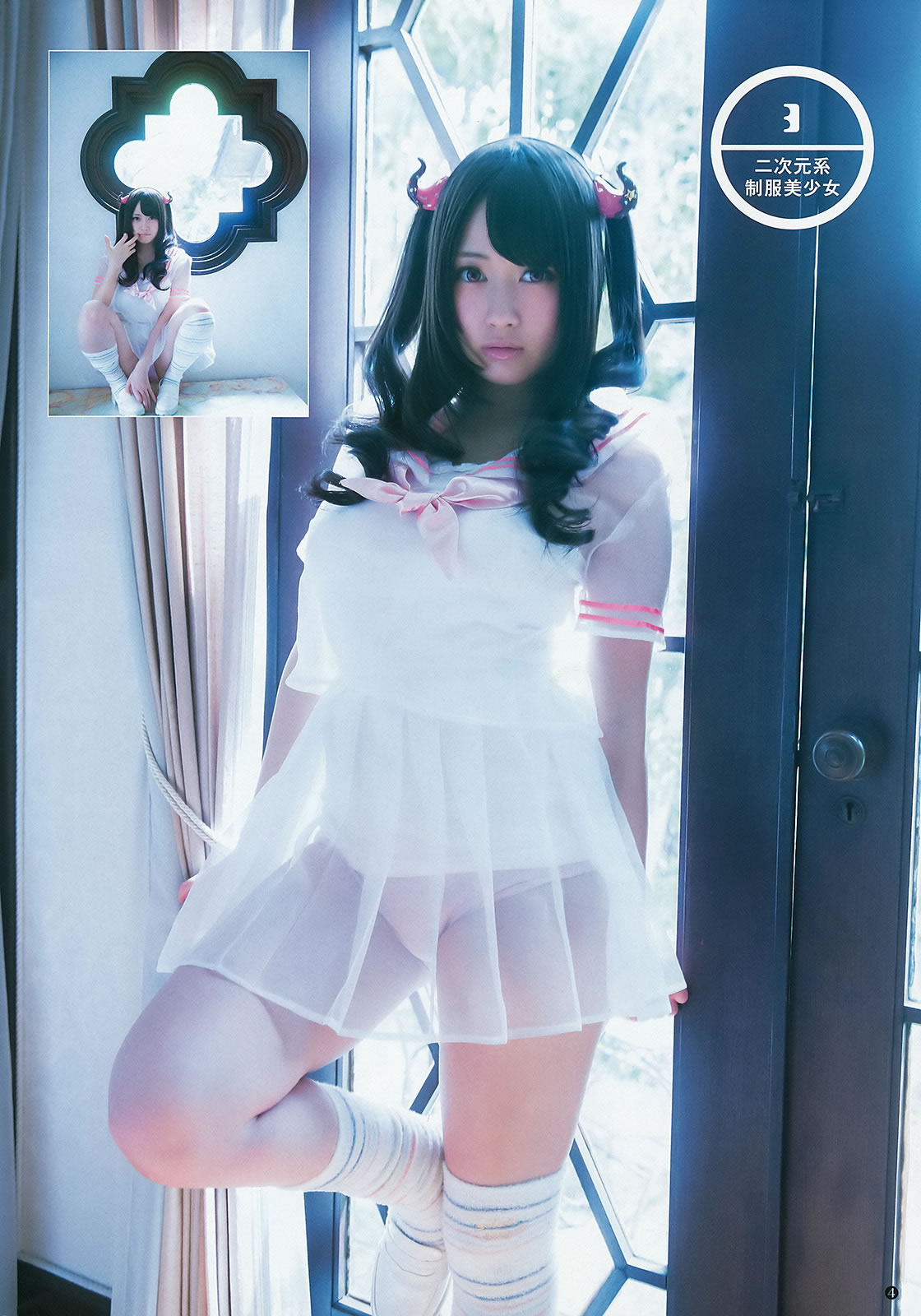 [Weekly Young Jump]高清写真图2015 No.25 26 武田玲奈 梅本静香 御伽ねこむ 指原莉乃 石川恋 松冈菜摘
