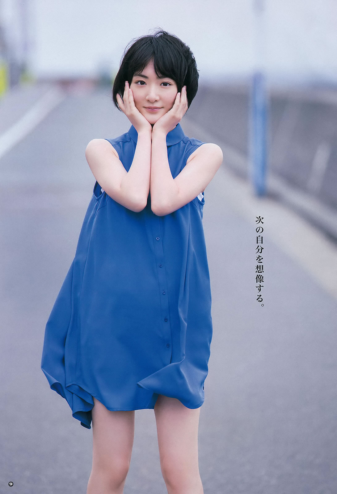[Young Gangan]高清写真图2015 No.12-13 兒玉遙 武田紗季 生駒里奈 御伽ねこむ 井上小百合